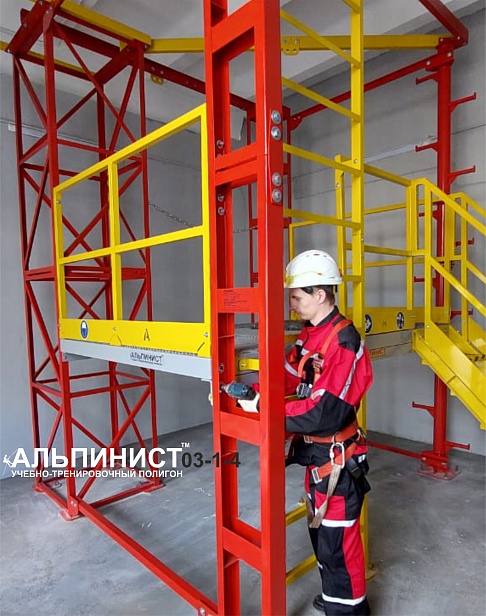 г. Москва. В учебно-тренировочный центр ФГБУ “Морспасслужба” установлен комплекс "АЛЬПИНИСТ" 3-1-4